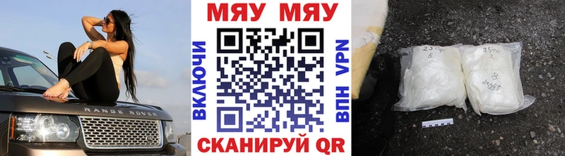 Купить закладку Камышин МАРИХУАНА  kraken зеркало  АМФ  Экстази  ГАШИШ  Мефедрон 