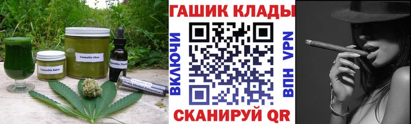 Cannafood конопля  Камышин 