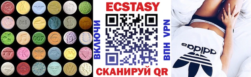 Экстази 99%  Камышин 