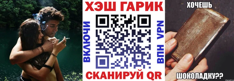 ссылка на мегу как зайти Камышин ГАШ убойный