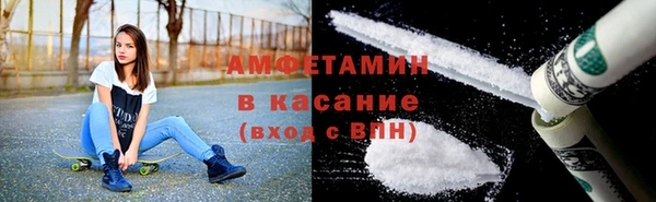 мефедрон мука Алексин