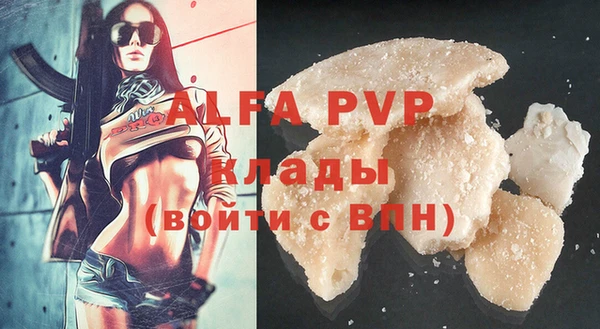 меф Горно-Алтайск