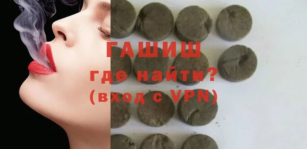 мефедрон мука Алексин