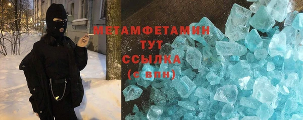 мефедрон мука Алексин