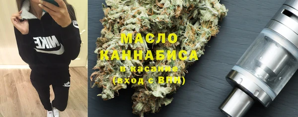 мефедрон мука Алексин