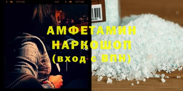 мефедрон мука Алексин