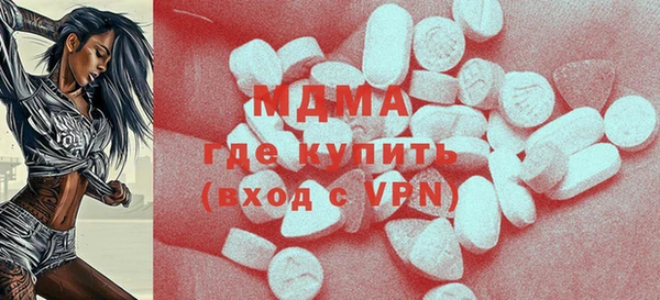 мефедрон мука Алексин