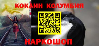 кокс Гагарин