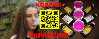 кокаин перу Гатчина