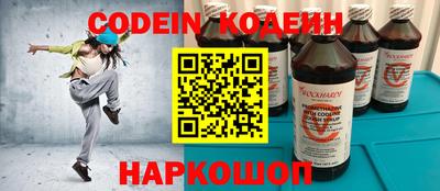 кокаин перу Гатчина