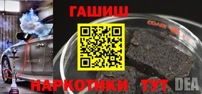 кокаин перу Гатчина