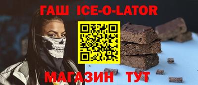 кокс Гагарин