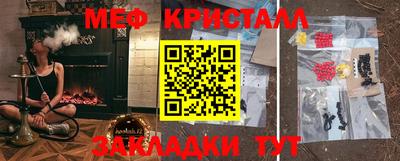 кокаин перу Гатчина