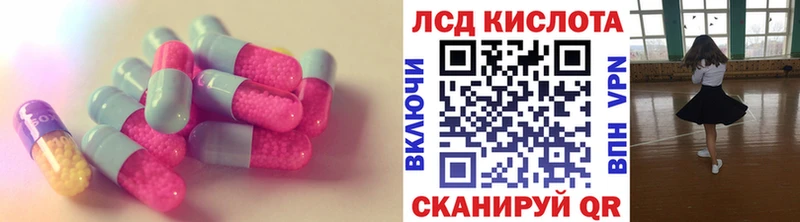 ЛСД экстази кислота Камышин