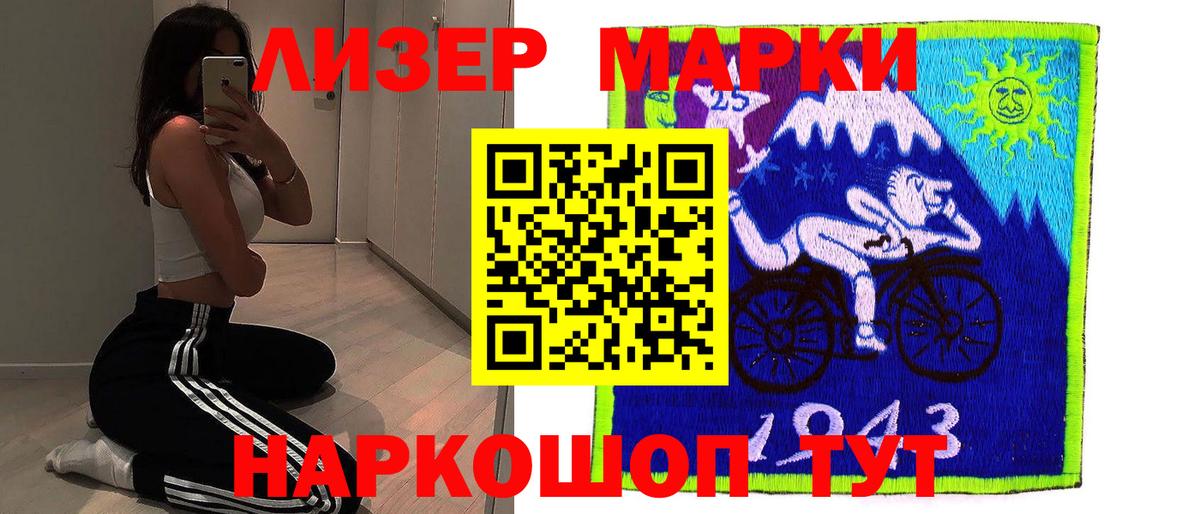 Лсд 25 экстази кислота Камышин