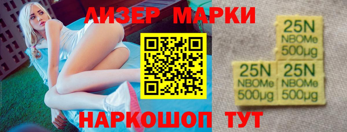 ОМГ ОМГ ссылка  Лсд 25 экстази кислота  Камышин  Вход с VPN  ЛСД экстази ecstasy 