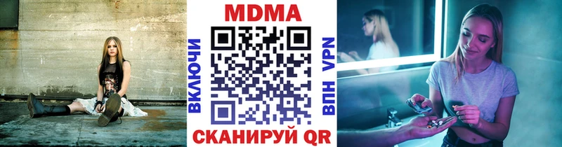 MDMA VHQ  магазин    Камышин 