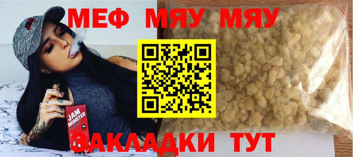 МЕФ  Камышин