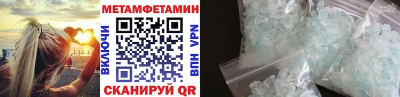 Первитин витя  Камышин 