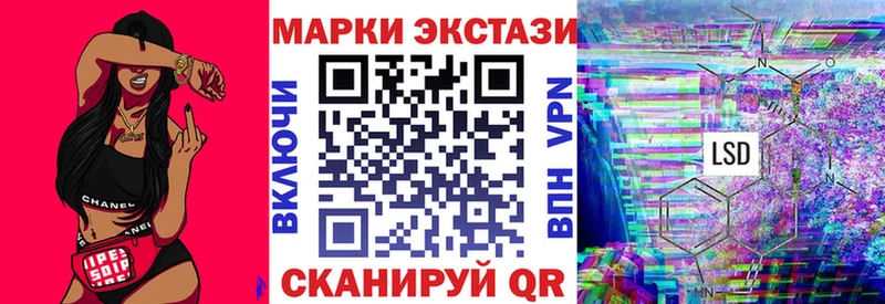 Наркотические марки 1500мкг  Камышин 