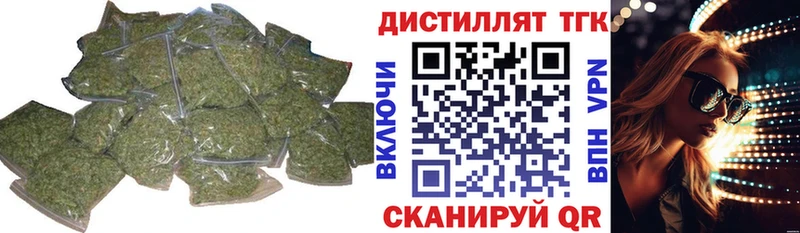 где найти наркотики Камышин ТГК Wax
